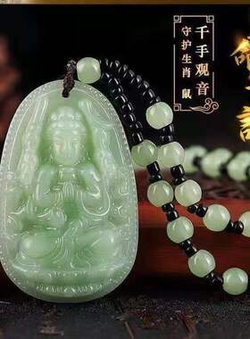 守护神守护神生肖本命项链项链