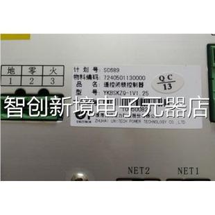 YKBSKZQ 0301 224议价 遥控闭锁控制器在