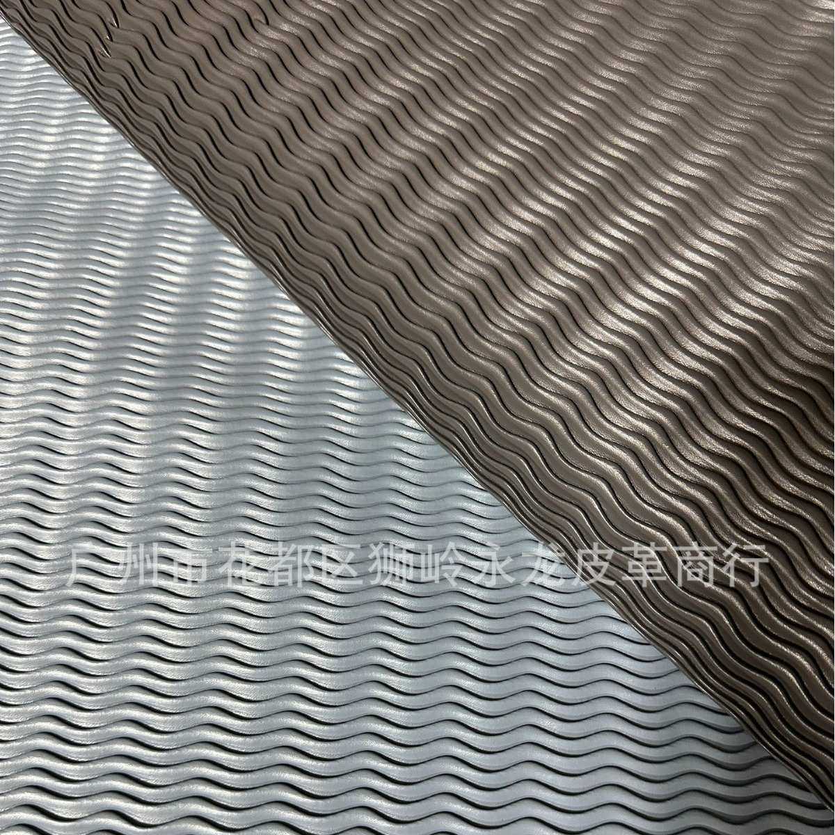 工厂 箱包纹pu人造革皱压小波浪面料凉鞋热销水波纹皮革褶皱 源头,住宅家具,皮革,淘宝优惠券,粉丝福利购,淘宝优惠卷
