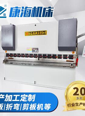 WC67K-160/3200扭轴数控折弯机全自动液压折边机钢板数控折弯机