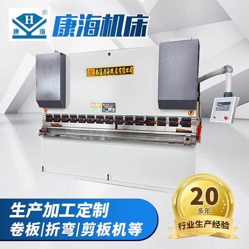 WC67K-160/3200扭轴数控折弯机全自动液压折边机钢板数控折弯机