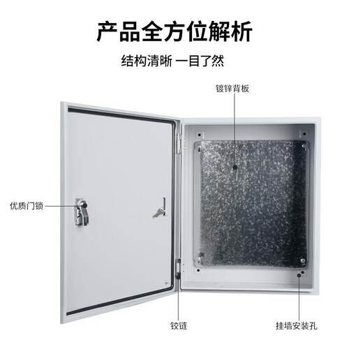 户外不锈钢控制箱配电箱防水动力柜监控设备箱室外网络机柜弱电箱