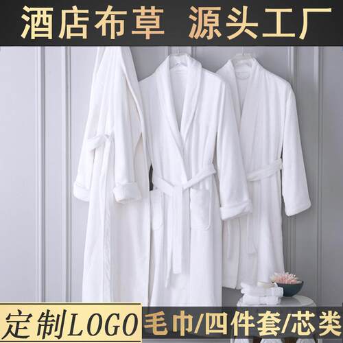 纯棉酒店浴袍加厚吸水浴衣民宿宾馆成人睡袍可绣logo星级酒店浴袍