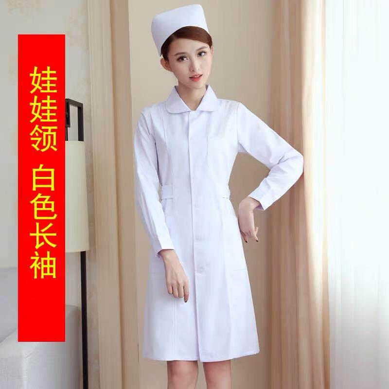 高档南丁格尔护士服长袖装女色药店粉大白大褂夏码季短袖冬医生工