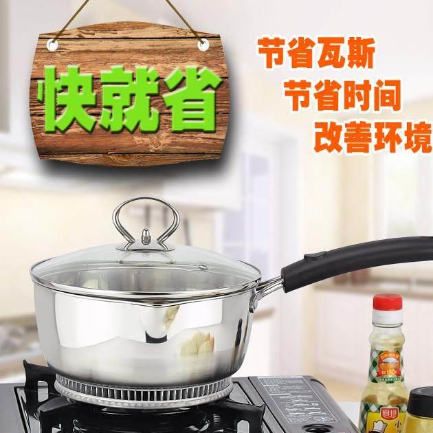 翅片雪平锅节能锅速热高效汤锅长柄奶锅家用食品级304不锈钢加厚
