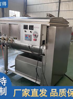 式肉烤肠馅动料真空变频拌馅机IXM 台自出料拌馅设备 馅腊肠混合