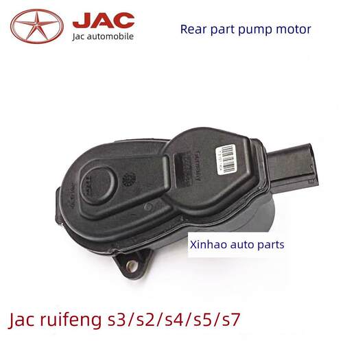 适用江淮瑞风S7 S4 S3 S2 S5后刹车分泵电机 电子手刹电机执行器