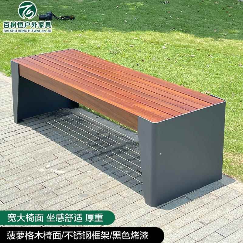 城市广场公园椅户外长椅庭院长凳园林小区不锈钢椅子实木全实木