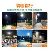 颖朗太阳能路灯市政工程款 新农村户外庭院灯智能感应照明LED路灯