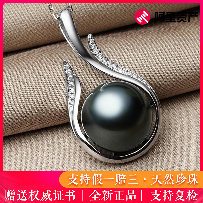 【大溪地黑珍珠】11-11.5mm18K金钻石海水珍珠吊坠赠银链DD002