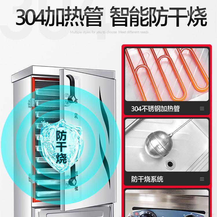 蒸饭柜商用电蒸箱蒸饭车220v家用小型全自动蒸饭机4盘6盘12盘蒸柜