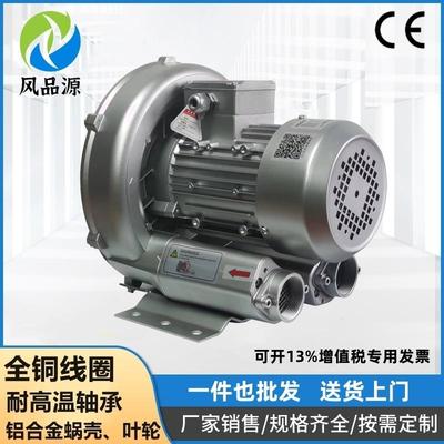 南长沙2PB490H1680V0.涡7KW小型3漩气泵低噪音微PUC湖型高压鼓风