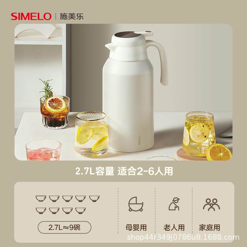 SIMELO红点保温壶北欧版316不锈钢2.7L大容量温度显示热水壶