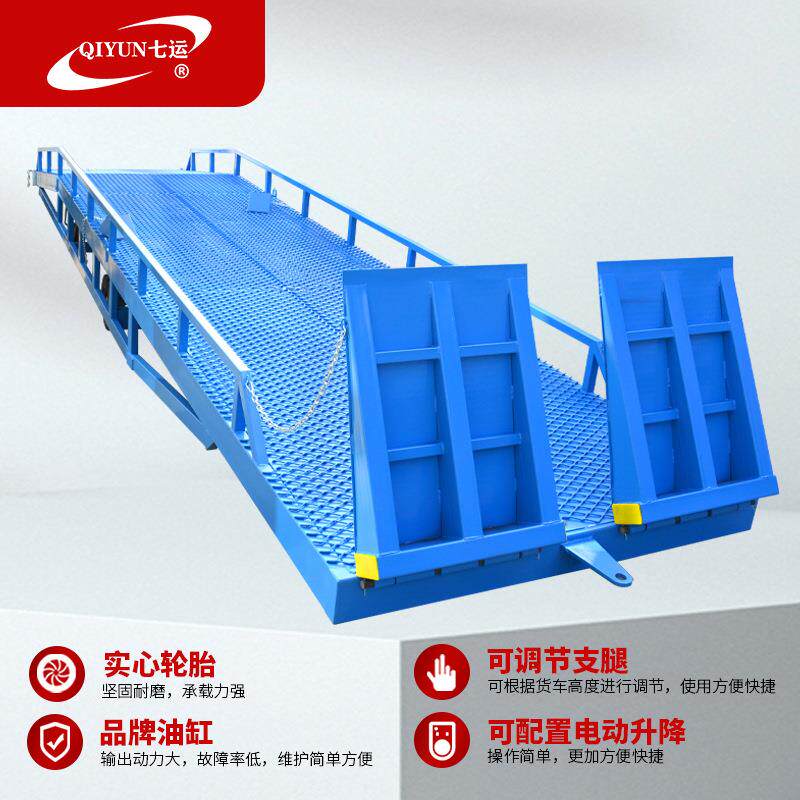 液压升降电动液压厂房稳定集装箱卸货平台坚固耐用移动式登车桥
