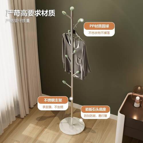 网红爆款省空间帽挂衣创不锈钢架收纳架简约现代家用落意地式899