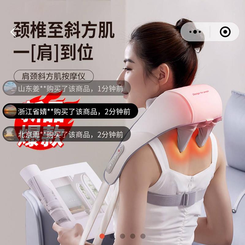 德国黑科技肩颈按摩仪优腾智能斜方肌按摩器颈椎无线热敷揉捏神器