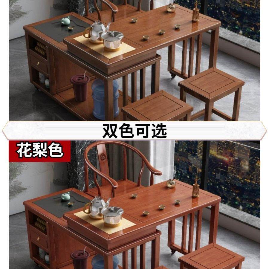 实木旋转茶台茶桌椅组合家用办公室功夫茶台禅意茶几新中式泡茶桌