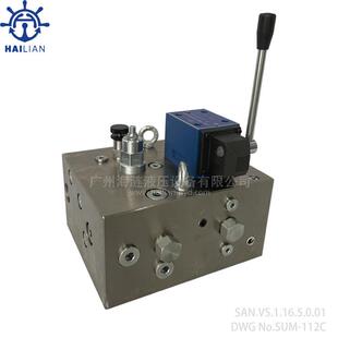 112C 船舶液压备件 NO.SUM 舱盖液压控制阀DRW