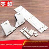 塑钢上下窗配件塑料扣架配件门窗塑料窗夹滑动窗架