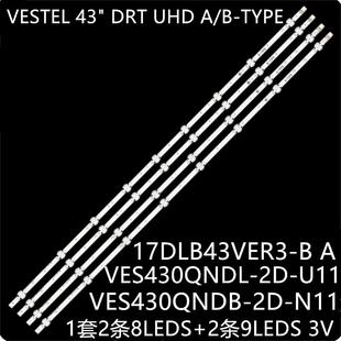 适用VES430QNDL U11 VES430QNDB灯条VES430QNDB N11