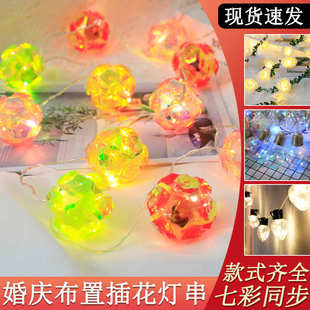 圣诞婚庆布置LED装 饰灯串鲜花爱心铜线球泡插花彩灯钻石藤条闪灯