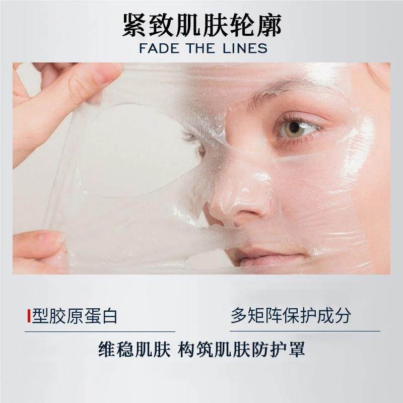 胶原白灌注抹面膜蛋VFX提拉紧致抗氧修护涂发光面膜化正
