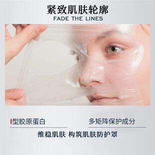 胶原白灌注抹面膜蛋VFX提拉紧致抗氧修护涂发光面膜化正
