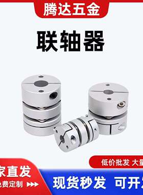联轴器LK5-C12/16/19/26/27/30/34S/34/39/44/50/56/68/82-WP