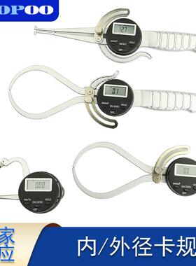 Etopoo12.7-168MM 0.01MM手持式数显内径卡钳表内径卡规外卡规