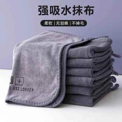 抹布保洁大号家用无痕厨房清洁毛巾吸水不掉毛擦地擦桌多功能加厚