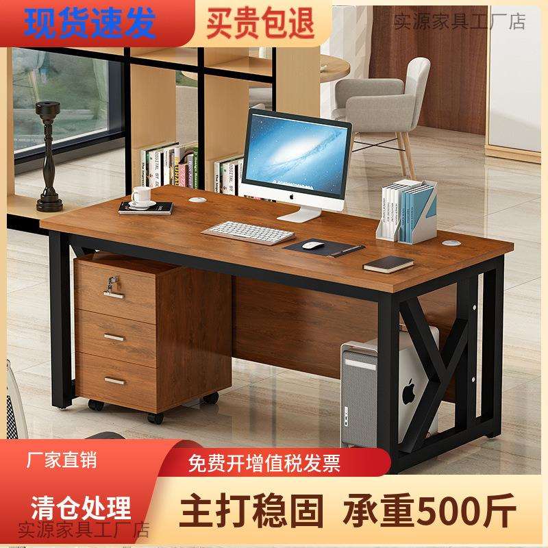 家用职员桌办公室电脑桌书桌经理双人桌办公桌学习桌时尚写字桌