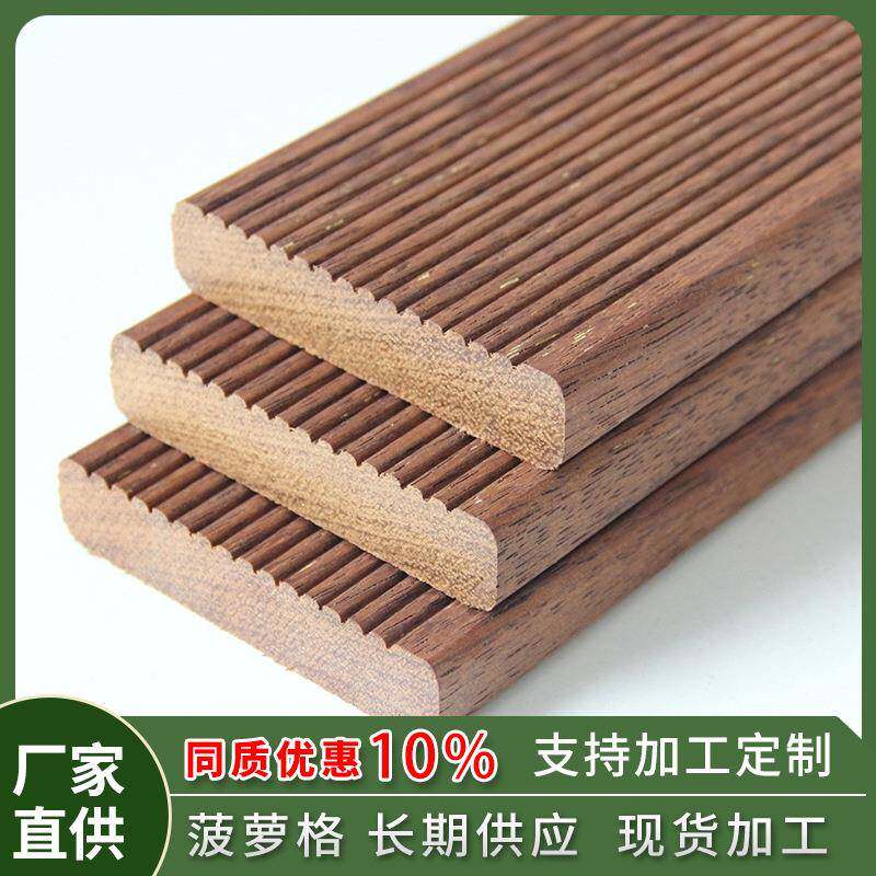 印尼菠萝格户外地板室外菠萝格防腐木地板庭院花园木地板厂家直供