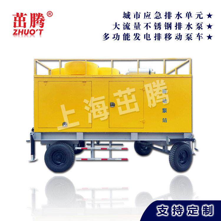 2000方抽水机价格不用电的应急抢险大型排水泵车矿坑用大流量泵