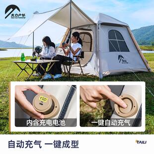 折叠野营LHE过夜天幕 全套可式 太携力自充气式 帐棚户动外备露营装