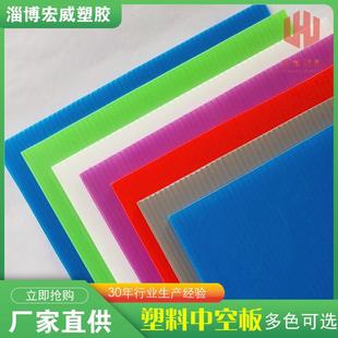 10mm塑料中空板瓦楞板材防水彩色隔格子板厂家现货