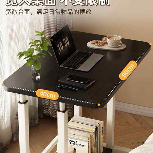 可TXZ电移动床边脑体桌学生书架书户桌一式学习桌小型桌子卧室床