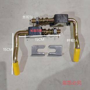 五征农用三轮车马槽钩货车车厢挂钩手扣后车斗锁扣七字钩自动扣