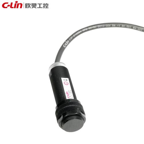 欣灵光电开关C3F-D100N4 NPN常开+常闭检测距离0-100CM可调漫反射