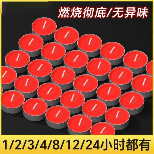 酥油灯供佛灯寺院纯植物蜡烛供灯灯盏座家用约 4小时香薰蜡烛无味