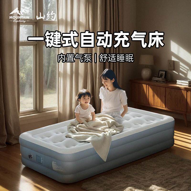 山约铁布衫充气床垫打地铺家用新款布面全自动帐篷户外露营气垫床