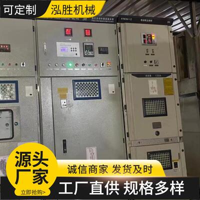 1140V现货XL-21动力低压配电柜GGD开关控制柜工地配电箱成套