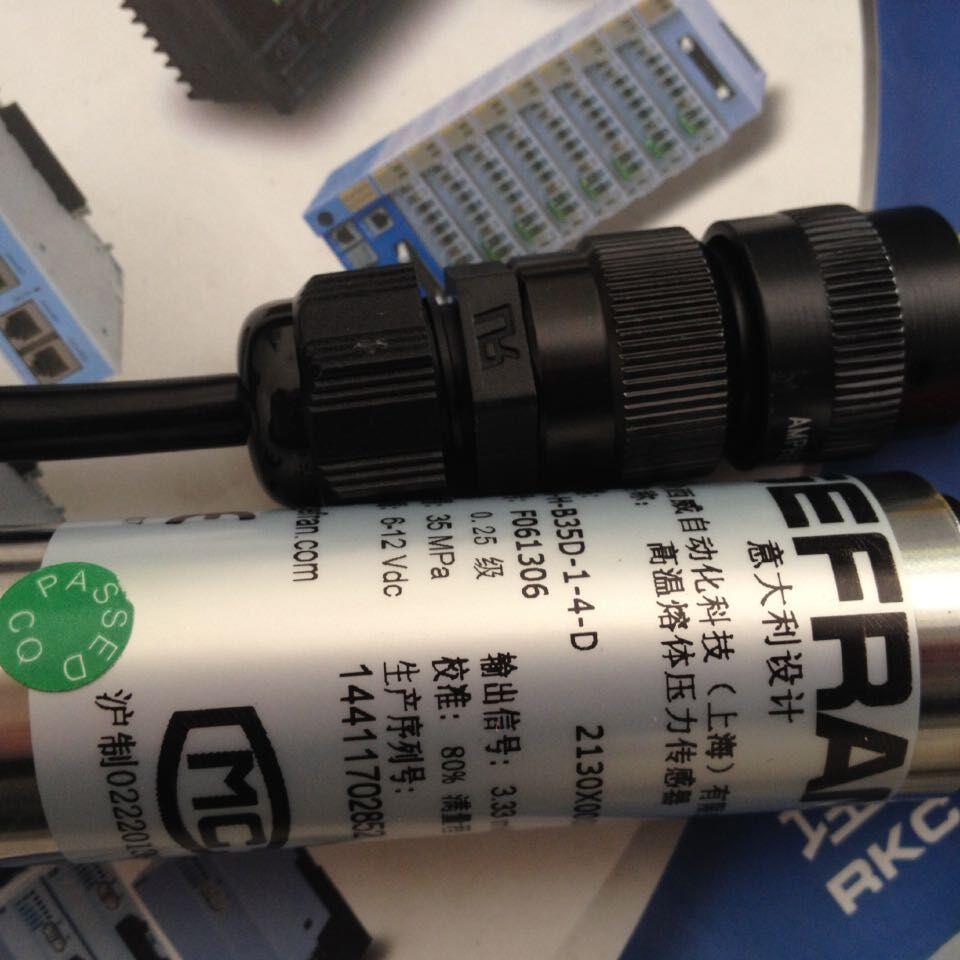 全新原装GEFRAN意大利杰弗伦MN1-6-M-B35D-1-4-D 熔体压力传感器
