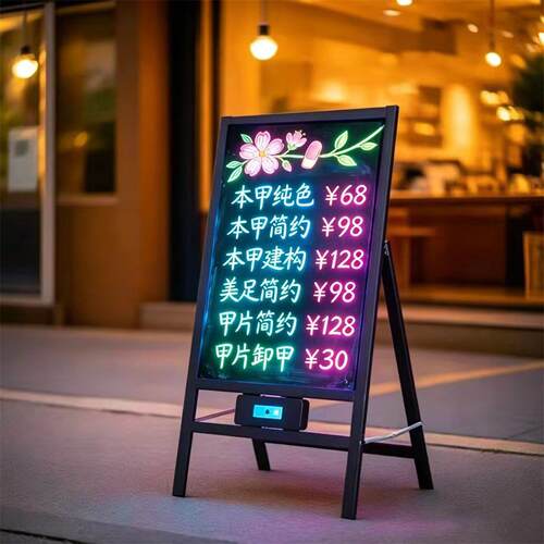 手写黑板可擦写发光字广告牌落地式萤光板店铺宣传板门店展示架