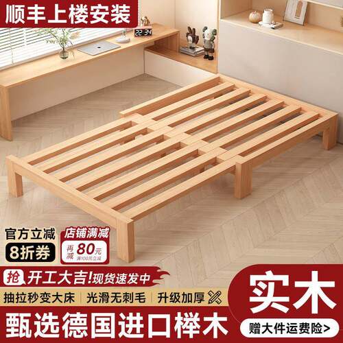 榉木实木床伸缩抽拉床小户型客厅榻榻米多功能拼接折叠两用沙发床