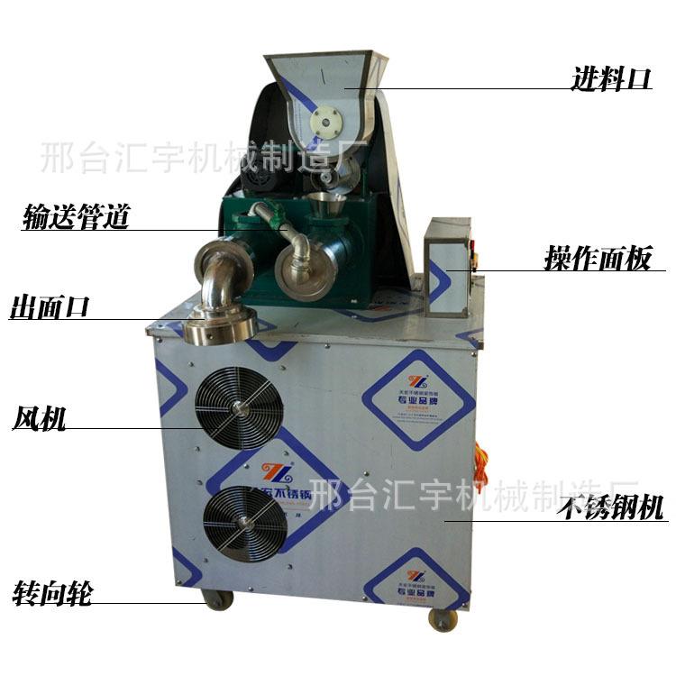 玉米面条机自熟粉条机五谷杂粮加工设备厂家直供自熟玉米面条机