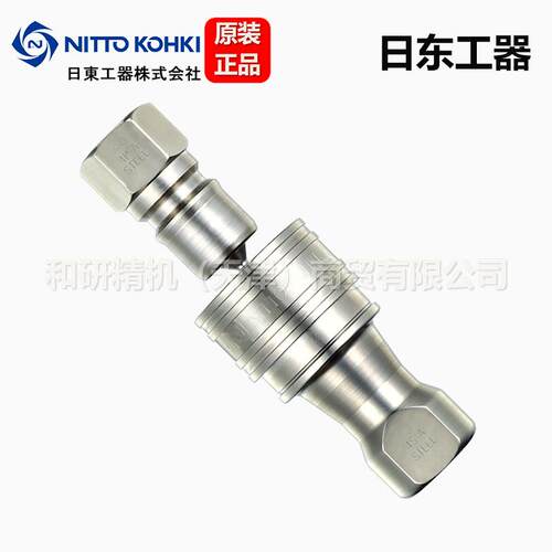 日东工器（NITTO-KOHKI）快速接头-原装进口现货库存