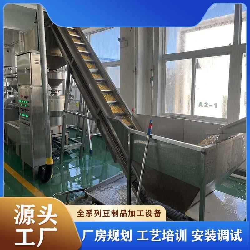 宏金豆制品加工设备源头工厂黄豆不锈钢提升机上料机