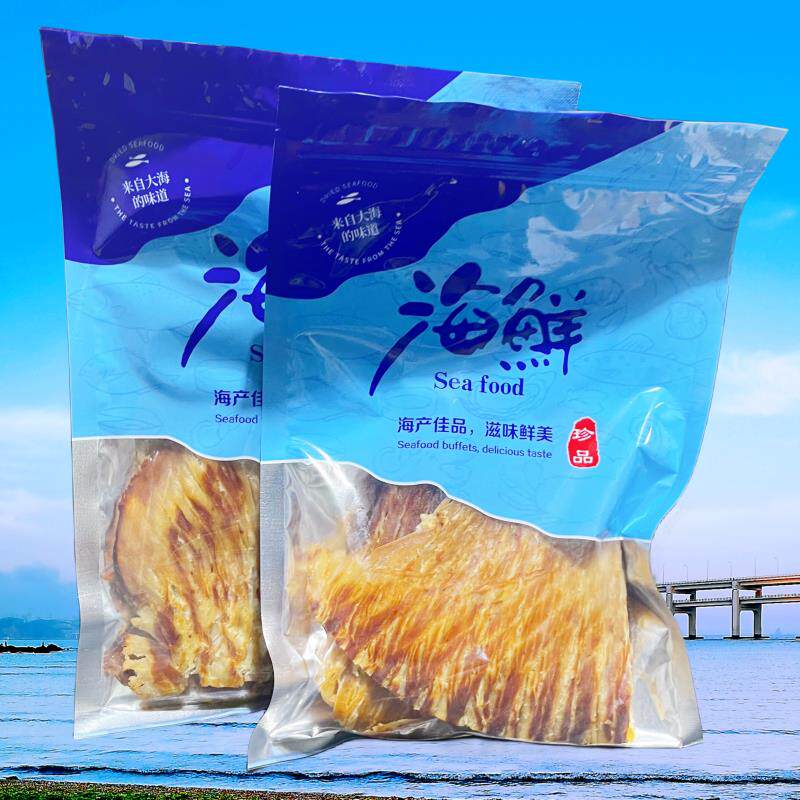 大连特产鱼儿村250克鱿鱼大烤鱿鱼尾片风琴片即食零食礼品小吃