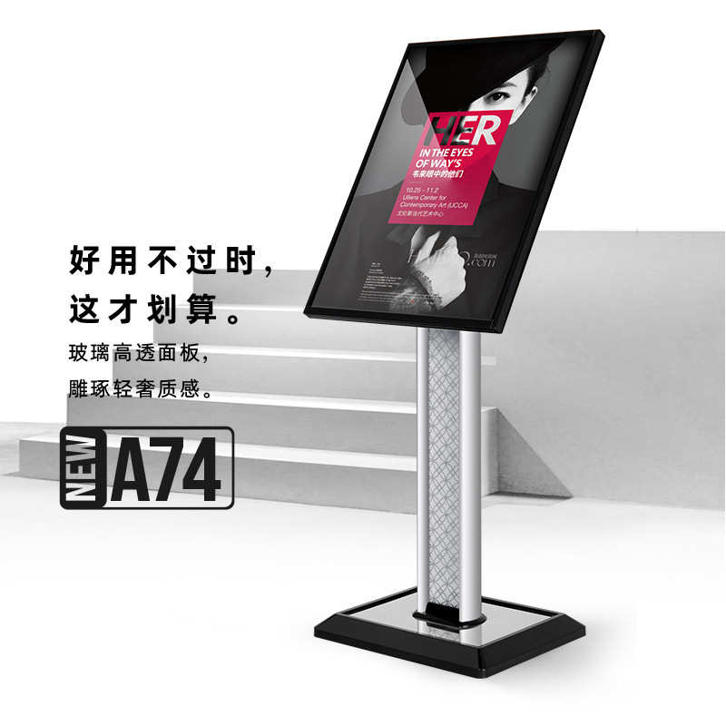 酒店立式广告牌迎宾指示牌商场立牌导向牌落地式广告展示架导视牌