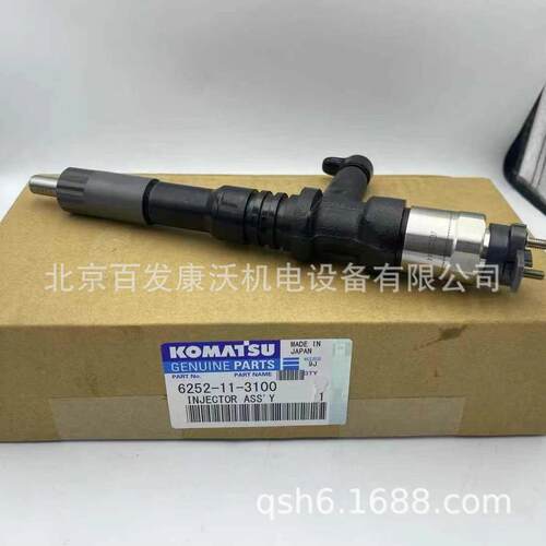 D65喷油器6745-11-3102油缸支架14x7100030大灯节温器水泵活塞环